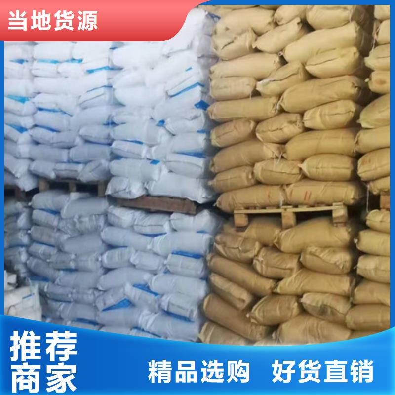 聚丙烯酰胺PAM-高分子絮凝剂工厂直营