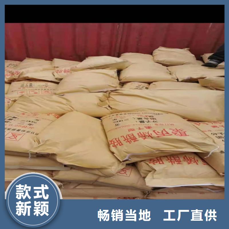 聚丙烯酰胺PAM-無水乙酸鈉庫存豐富
