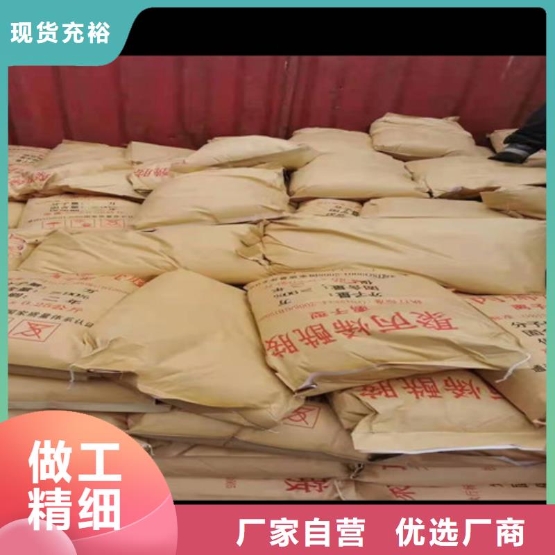 【聚丙烯酰胺PAM高分子絮凝劑按需定制真材實料】