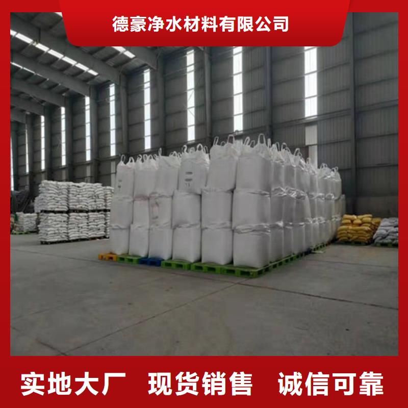 聚丙烯酰胺PAM,活性炭批發(fā)貨源