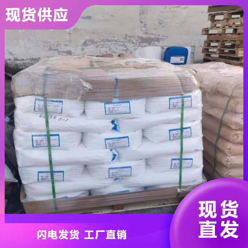 聚丙烯酰胺PAM-无水乙酸钠库存丰富
