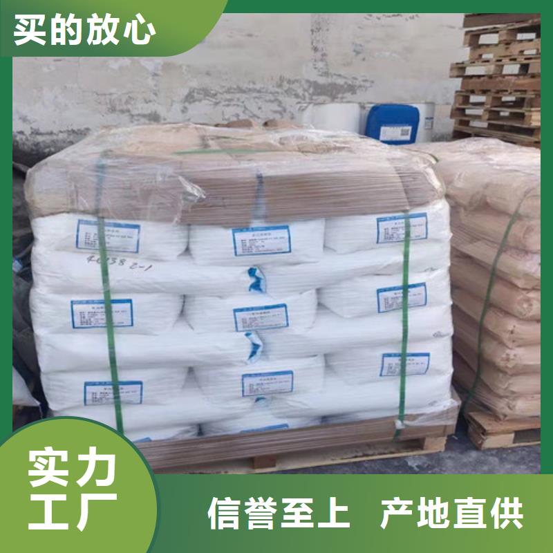 聚丙烯酰胺PAM【鋁酸鈣粉】聯(lián)系廠家