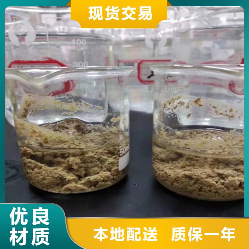 聚丙烯酰胺PAM-石英砂濾料廠家售后服務完善