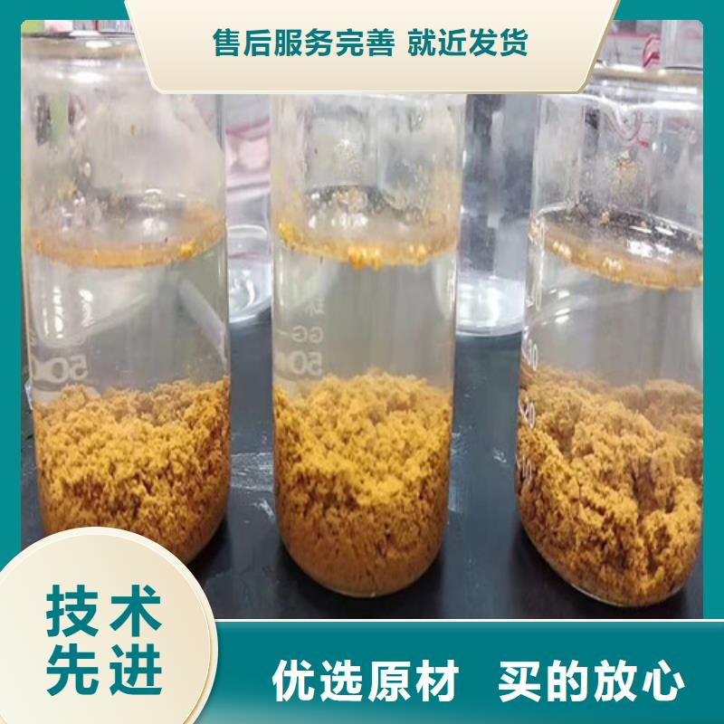 聚丙烯酰胺PAM工業(yè)污水處理服務(wù)至上