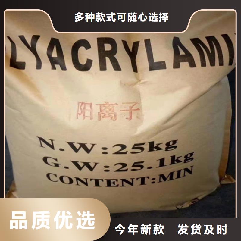聚丙烯酰胺PAM,鋁酸鈣粉廠家技術(shù)完善