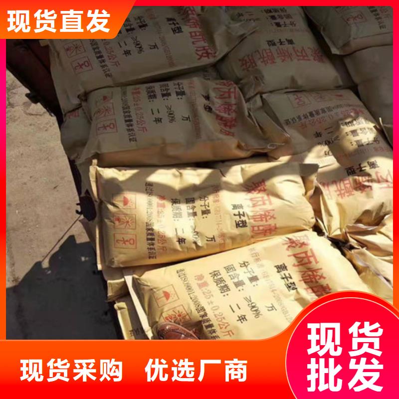 聚丙烯酰胺PAM,活性炭批發(fā)貨源