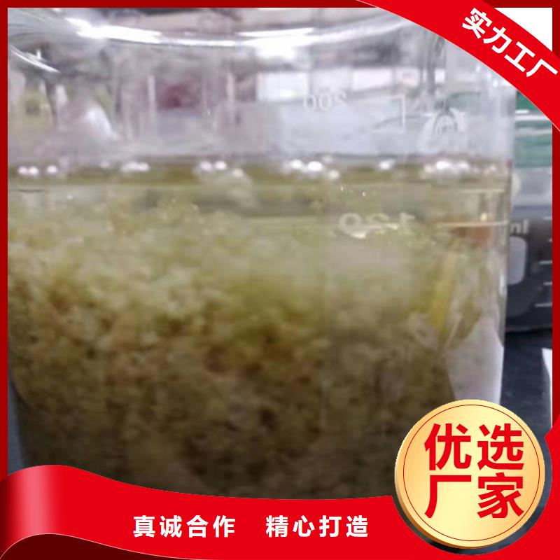 聚丙烯酰胺PAM-石英砂濾料廠家售后服務完善