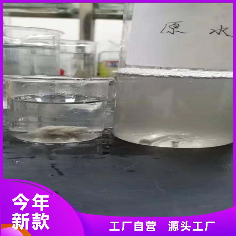 聚丙烯酰胺PAM工業(yè)污水處理服務至上