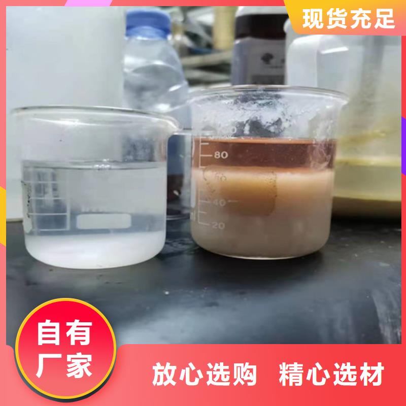 聚丙烯酰胺PAM净水材料厂家支持批发零售