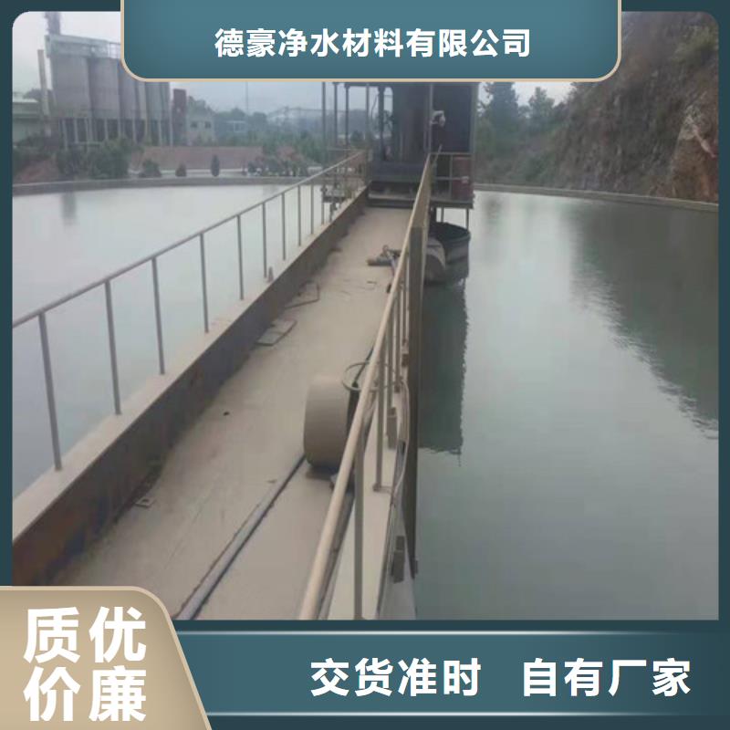 聚丙烯酰胺PAM硫酸鋁庫(kù)存齊全廠家直供