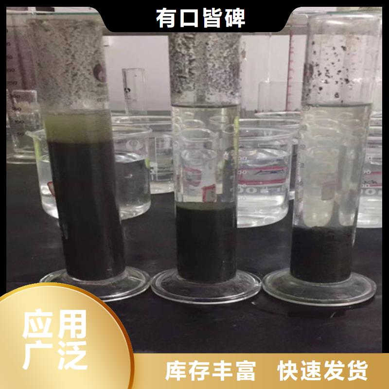 聚丙烯酰胺PAM-石英砂濾料廠家售后服務完善