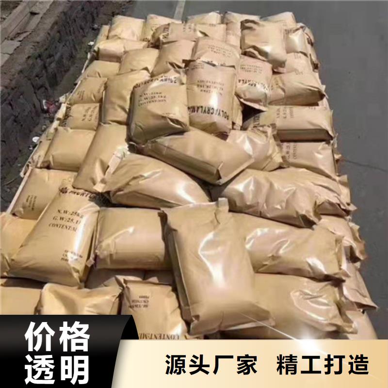 聚丙烯酰胺PAM聚丙烯酰胺一周内发货