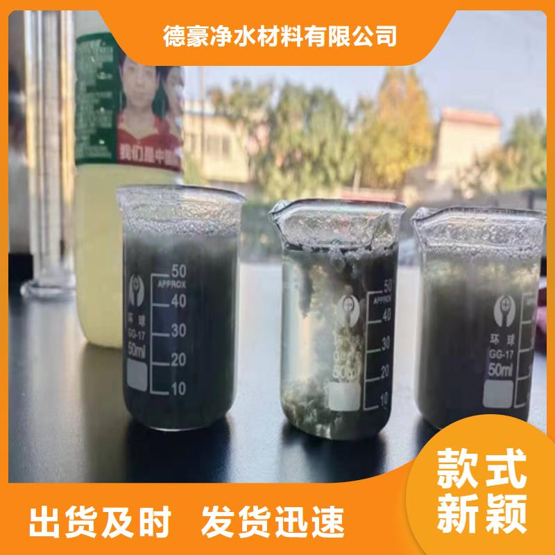 聚丙烯酰胺PAM聚丙烯酰胺一周内发货