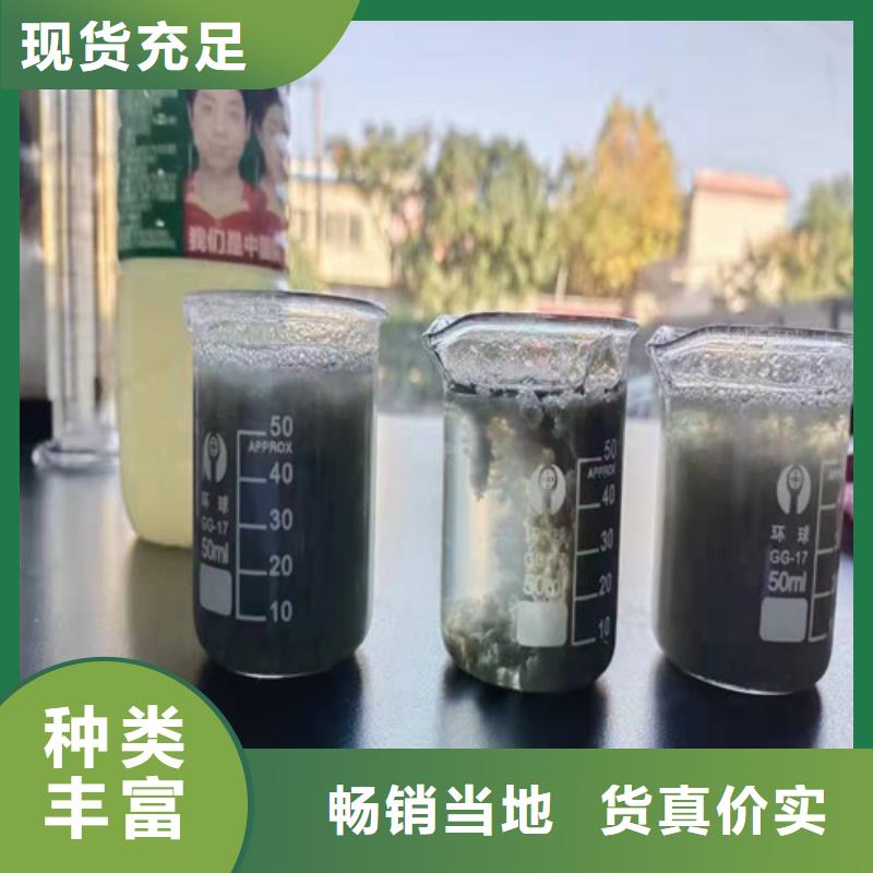 聚丙烯酰胺PAM-聚丙烯酰胺厂家售后无忧