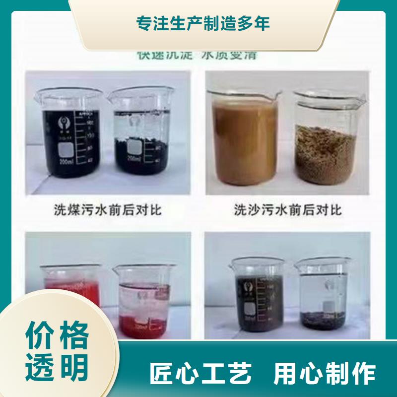 聚丙烯酰胺PAM净水材料厂家支持批发零售