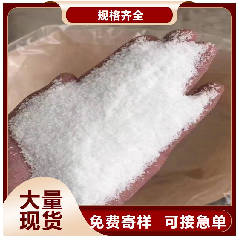 聚丙烯酰胺PAM-石英砂濾料廠家售后服務(wù)完善