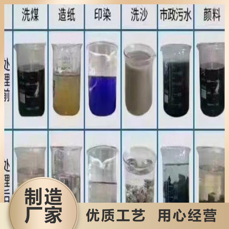 聚丙烯酰胺PAM聚合氯化铝优选好材铸造好品质