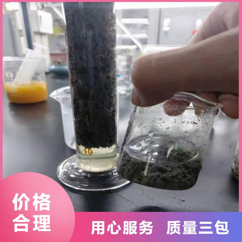 聚丙烯酰胺PAM【鋁酸鈣粉】聯(lián)系廠家
