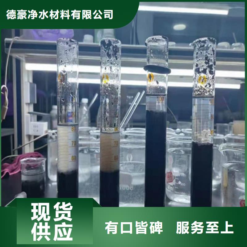 聚丙烯酰胺PAM-无水乙酸钠库存丰富