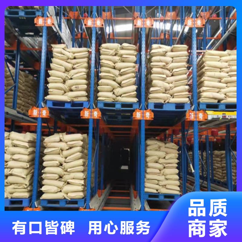 聚丙烯酰胺PAM工業(yè)污水處理服務(wù)至上