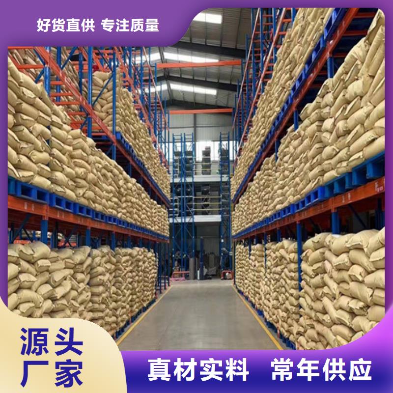 聚丙烯酰胺PAM工業(yè)污水處理服務(wù)至上
