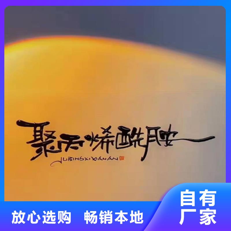 聚丙烯酰胺PAM工業(yè)污水處理服務(wù)至上