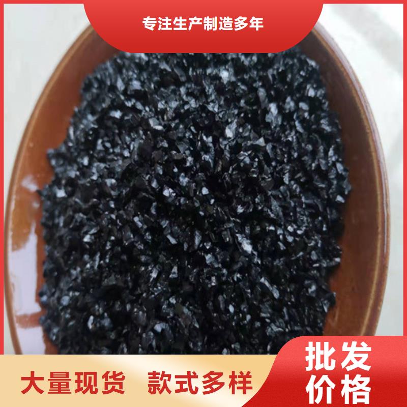 無(wú)煙煤濾料高分子絮凝劑質(zhì)量?jī)?yōu)價(jià)格低