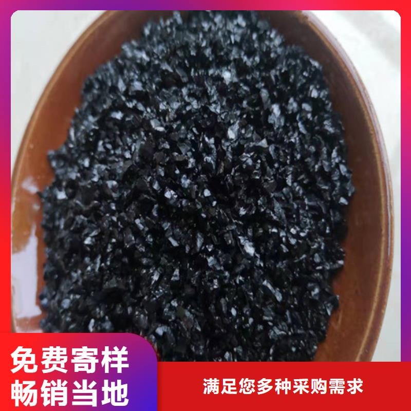 無煙煤濾料硫酸鋁把實(shí)惠留給您