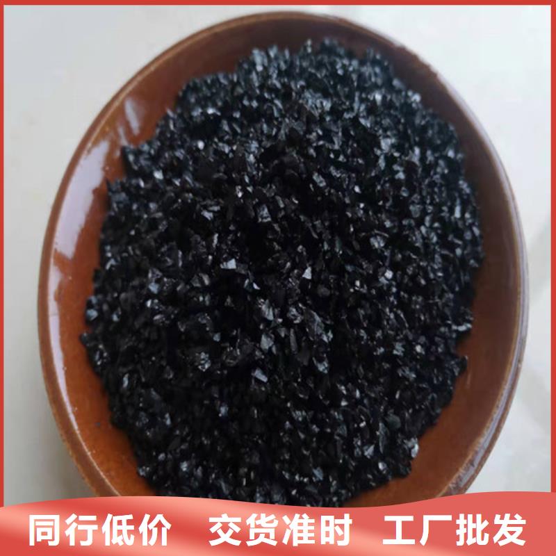 無煙煤濾料柱狀活性炭多家倉庫發(fā)貨