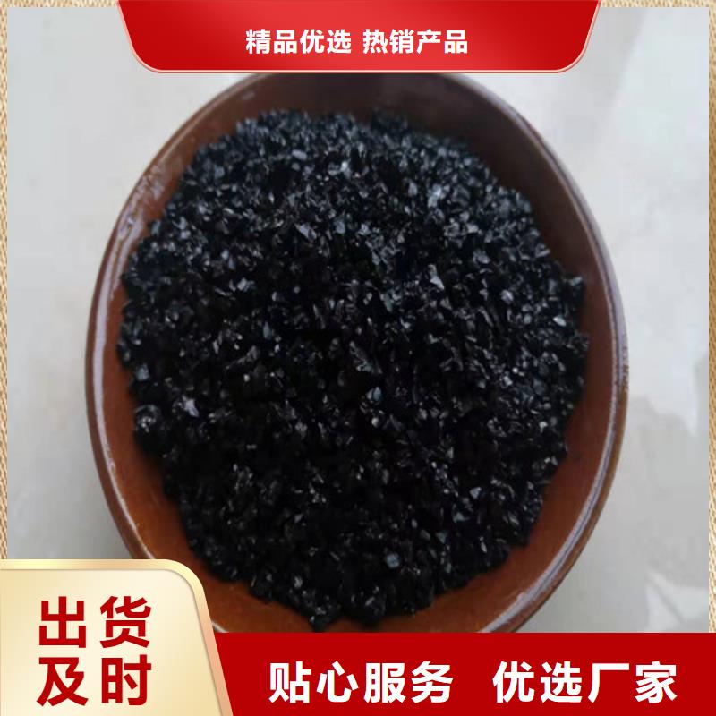 無(wú)煙煤濾料【沉淀劑】好貨有保障