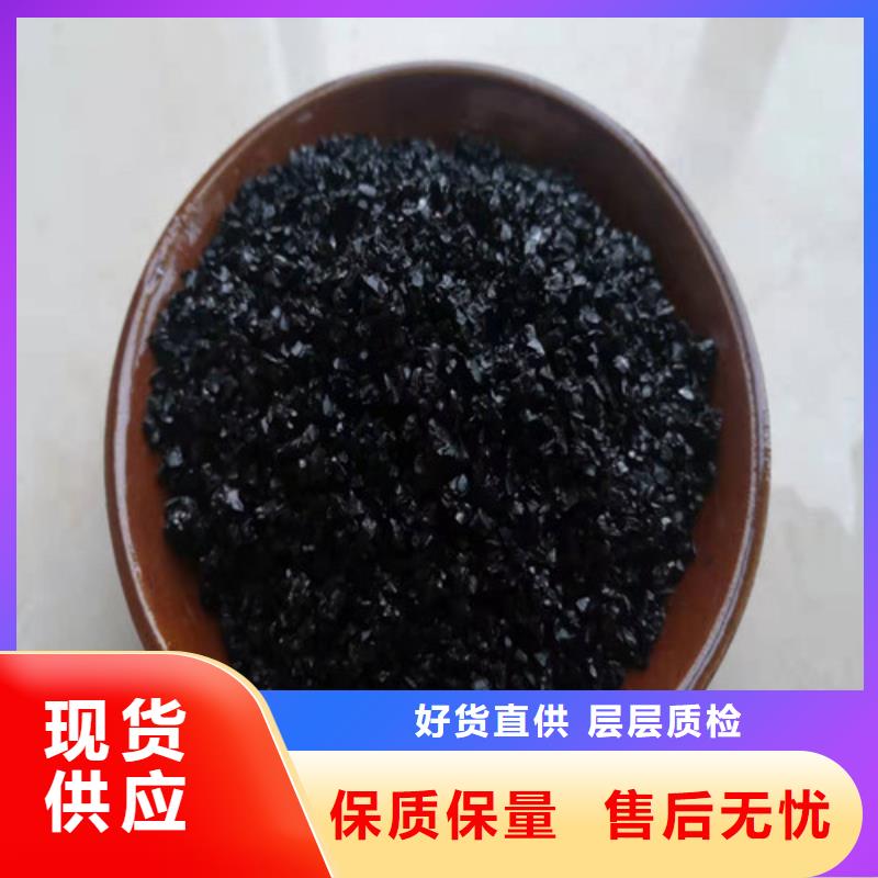 無煙煤濾料PAM貨到付款