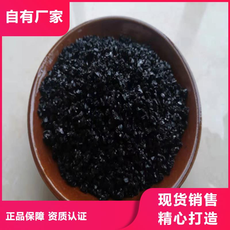 无烟煤滤料木质柱状活性炭源头厂家直销