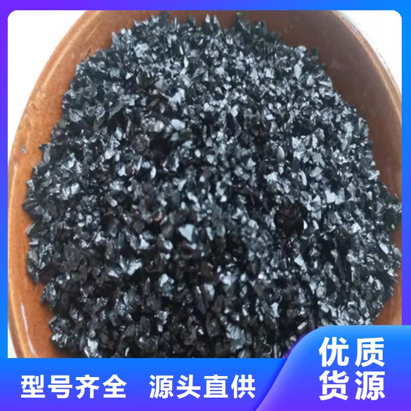 无烟煤滤料木质柱状活性炭源头厂家直销