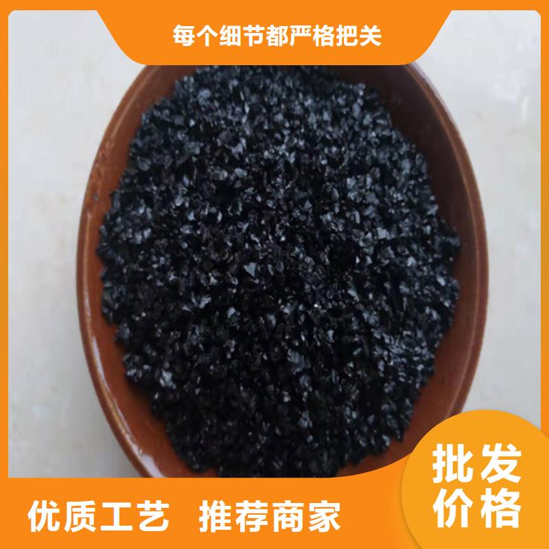無煙煤濾料-PAM陰離子源頭廠源頭貨