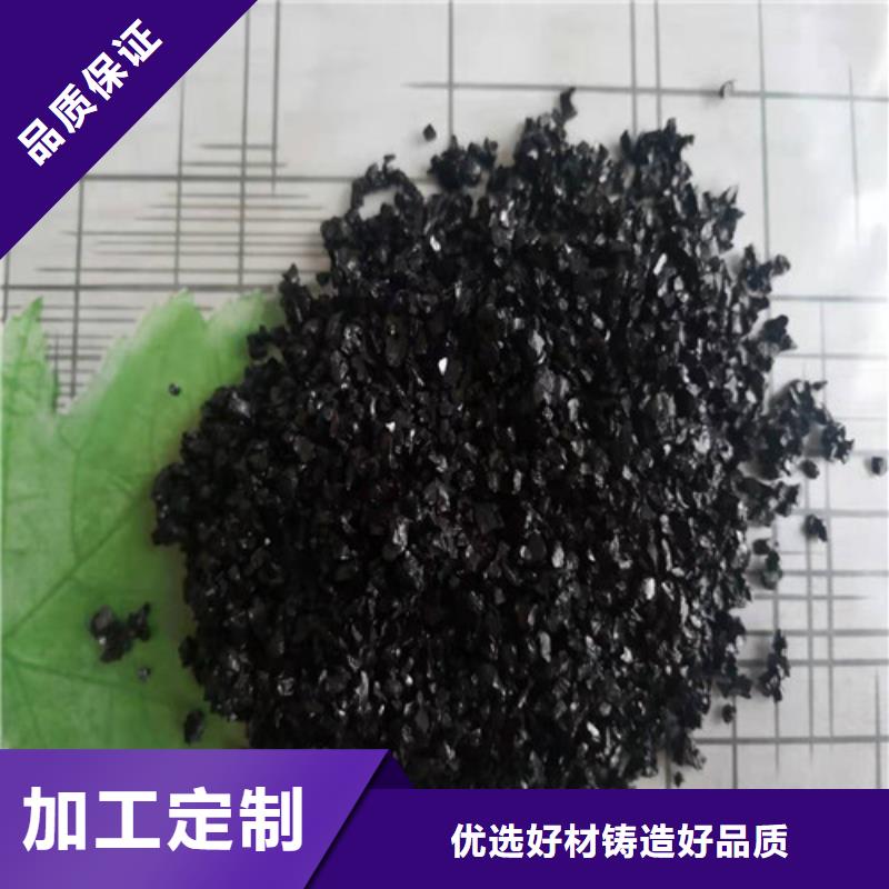 无烟煤滤料PAM货到付款