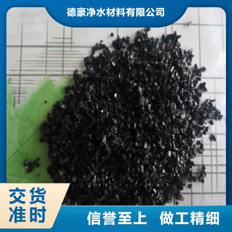 无烟煤滤料无水乙酸钠厂家直销值得选择