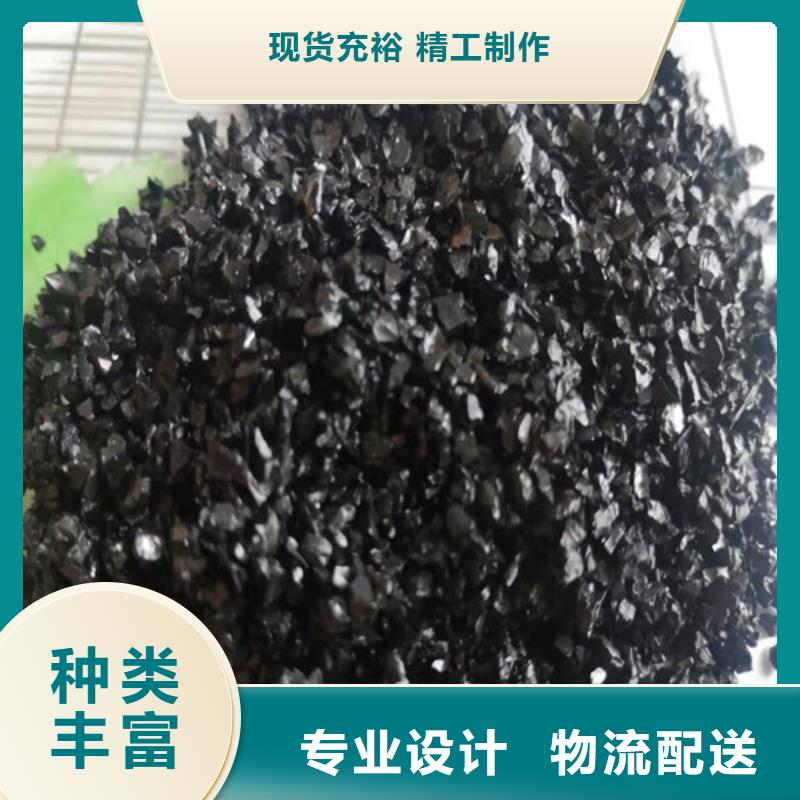 无烟煤滤料,活性炭厂家免费寄样