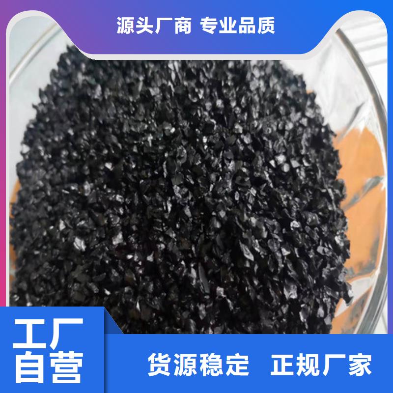 無煙煤濾料-PAM陰離子源頭廠源頭貨