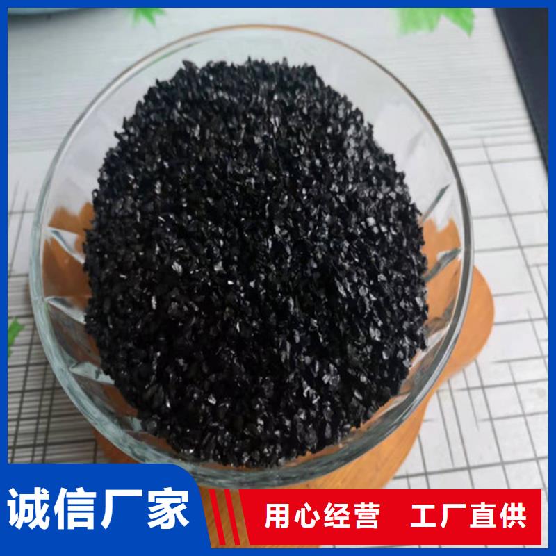 無煙煤濾料木質(zhì)柱狀活性炭源頭廠家直銷