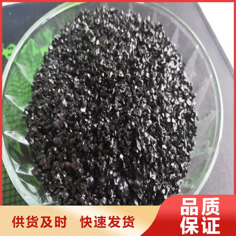 无烟煤滤料,活性炭厂家免费寄样