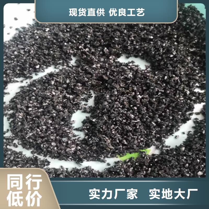 无烟煤滤料活性炭好品质经得住考验