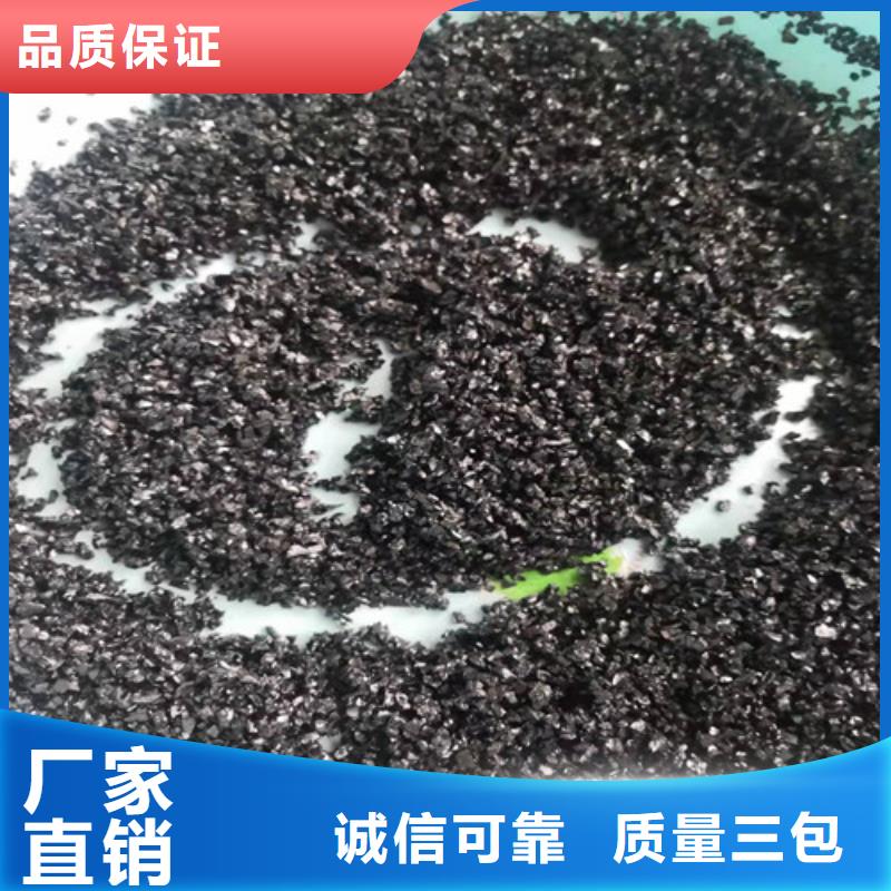 無煙煤濾料無水乙酸鈉廠家直銷值得選擇