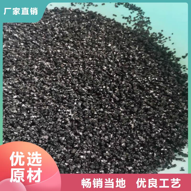 無煙煤濾料陰離子聚丙烯酰胺材質(zhì)實(shí)在