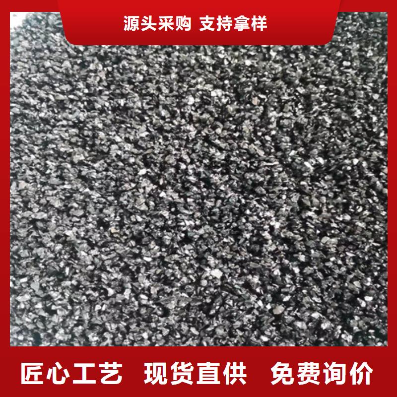 無煙煤濾料降COD氨氮精工制作