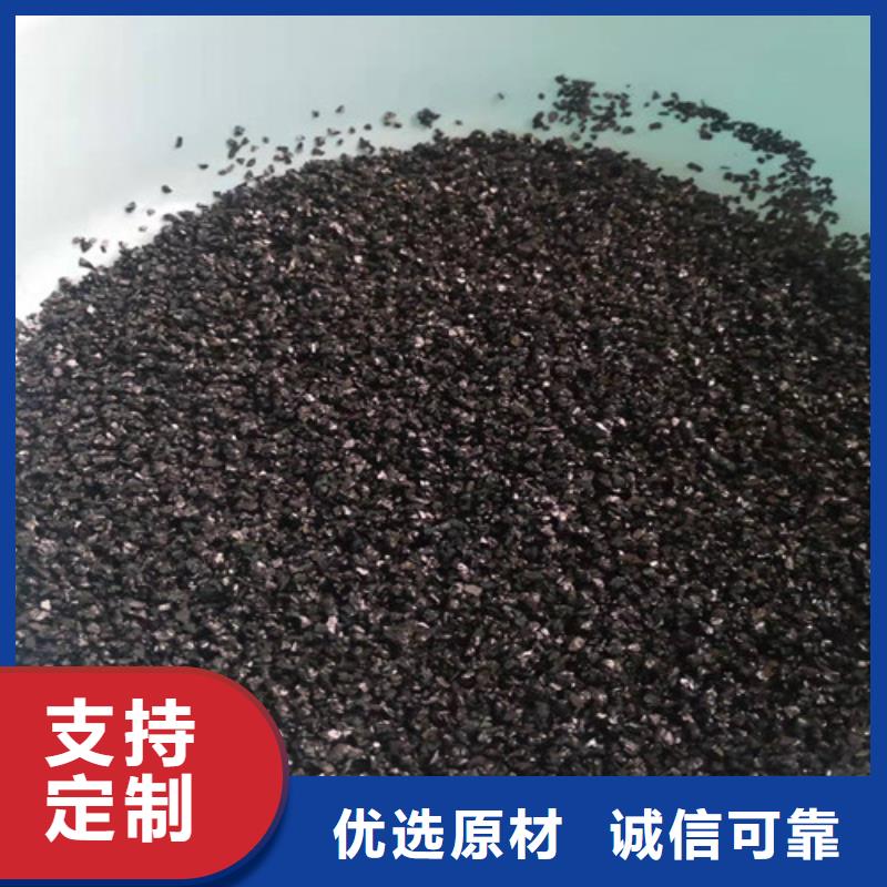 無煙煤濾料,活性炭廠家免費寄樣