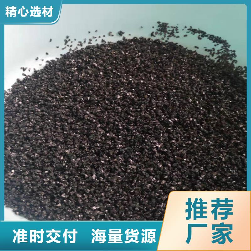 無煙煤濾料木質(zhì)柱狀活性炭源頭廠家直銷