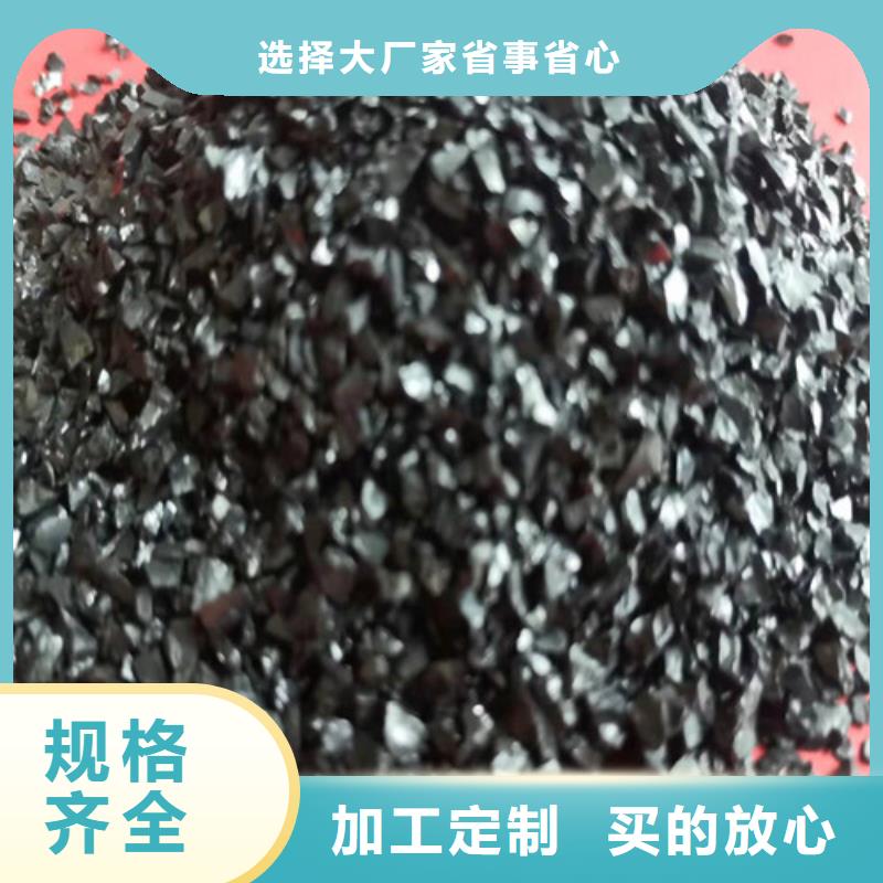 无烟煤滤料PAM货到付款
