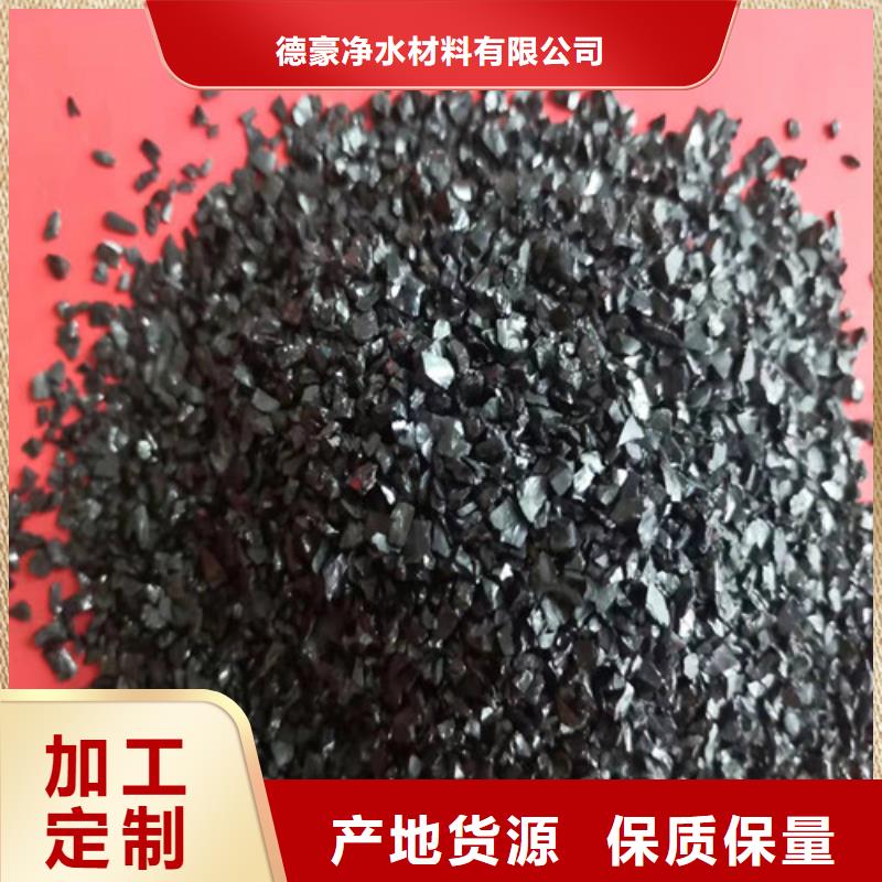 无烟煤滤料PAM货到付款
