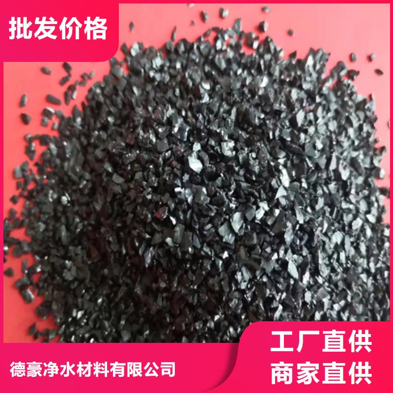 無煙煤濾料柱狀活性炭多家倉庫發(fā)貨