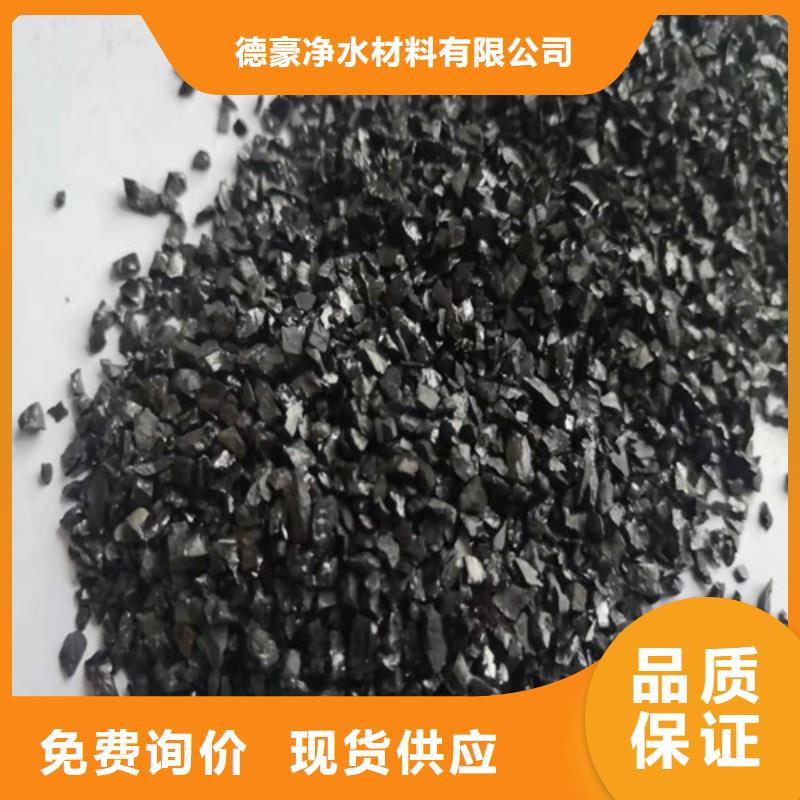 無煙煤濾料-PAM陰離子源頭廠源頭貨